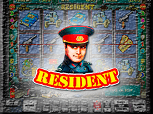 Резидент
